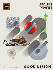 Good Design Yearbook 2017-2018